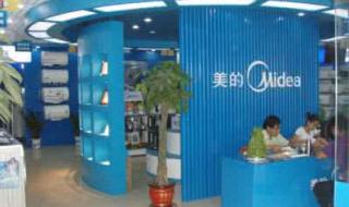西安美的空调售后 西安美的空调售后