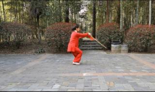 42式太极剑